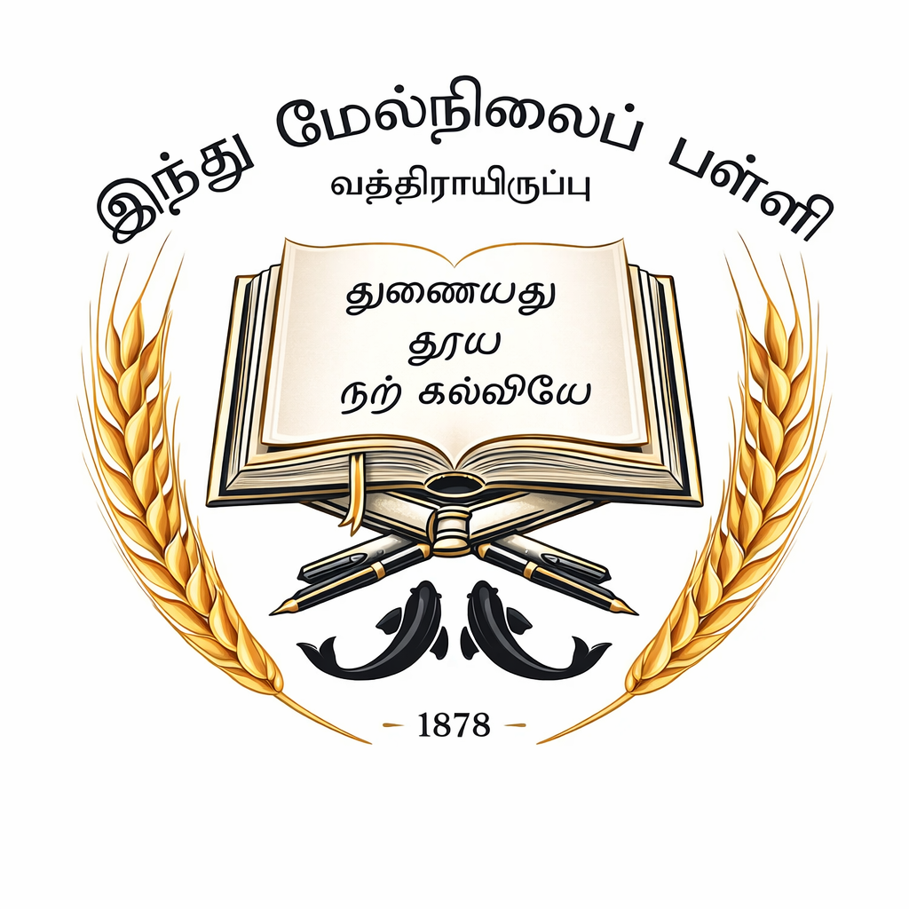 HPS Logo