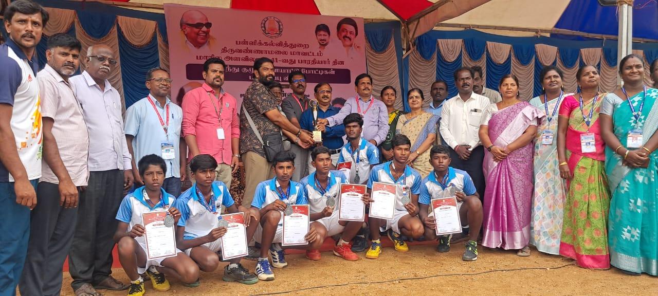 Bharathiyar Award — Prize Distribution Ceremony