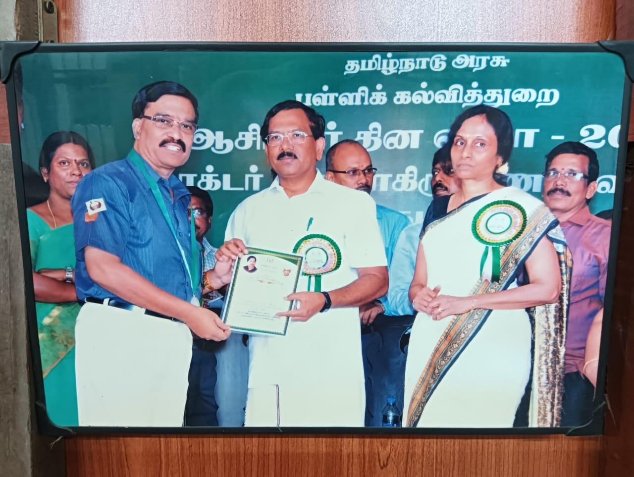 Teacher's Day Award 2018 — School Education Dept