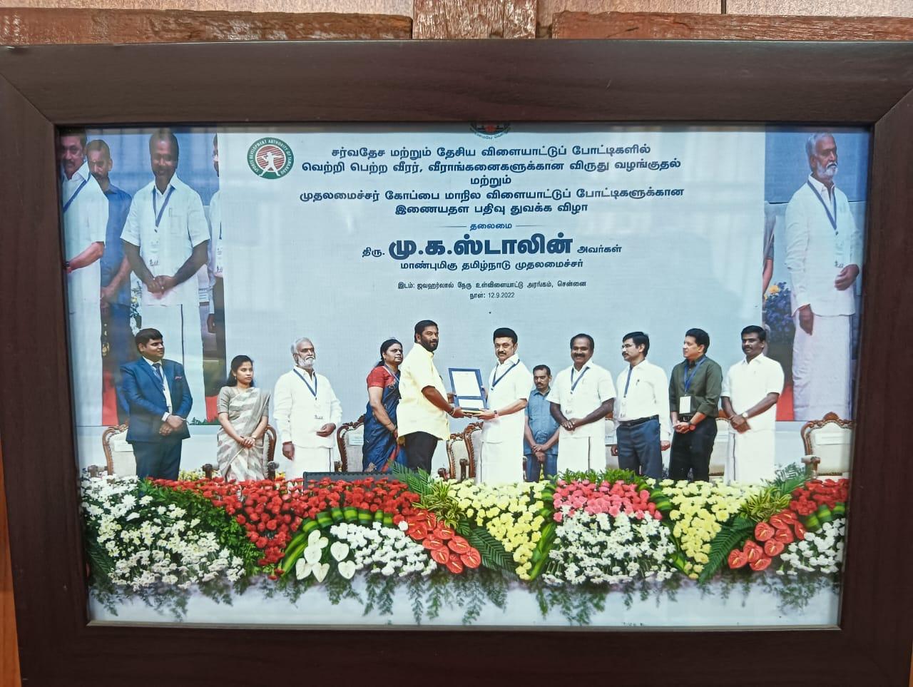 Sports Teacher Award with CM M.K. Stalin 2022